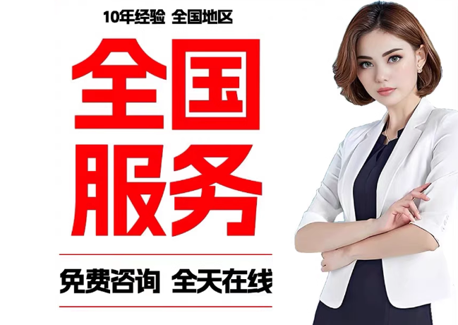 江干在职公积金代提